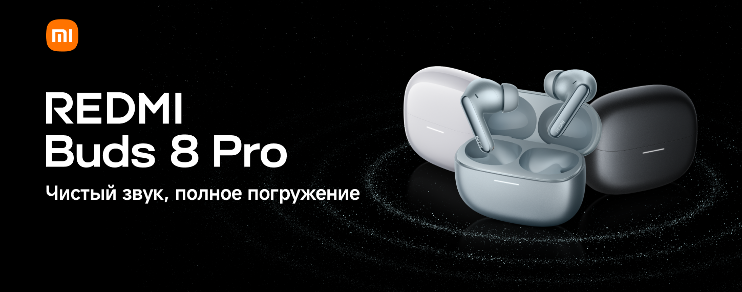 Новинка Redmi Buds 8 Pro